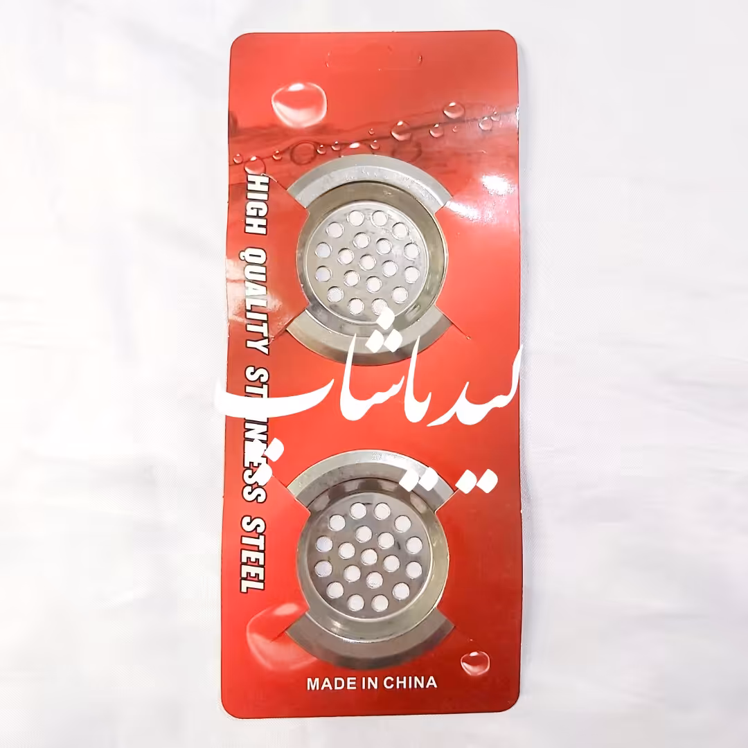 تفاله گیر استیل 2 قلو چینی 