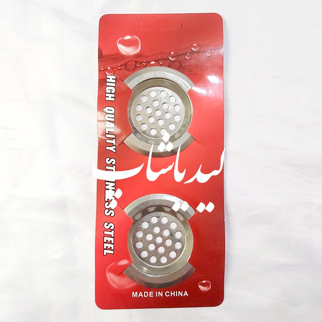 تفاله گیر استیل 2 قلو چینی
