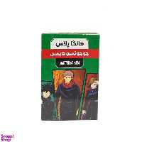 مجموعه کتاب های مانگا پلاس جوجوتسو کایسن اثر Gege Akutami کد 982 سه جلدی