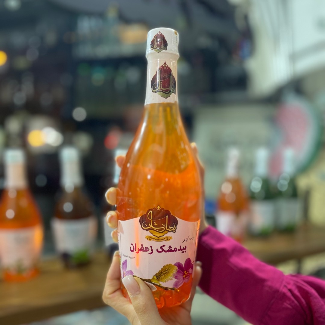 شربت بیدمشک زعفران کاشان کاملا سنتی و غلیظ خوش و عطر و طعم