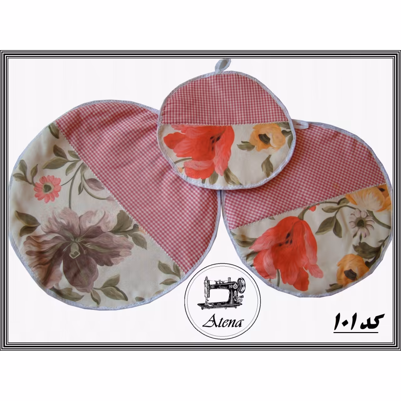 سرویس آشپزخانه 5 تکه کد 101