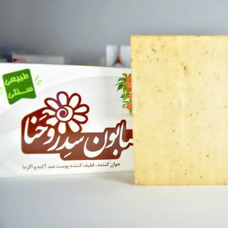 صابون سدرو حنا(گیاهی)
