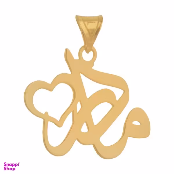 آویز گردنبند طلا 18 عیار زنانه شمیم گلد گالری طرح مادر کد GH4706