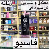 ادکلن فاسیو زنانه 100میل معتدل شیرین گل میوه ای 