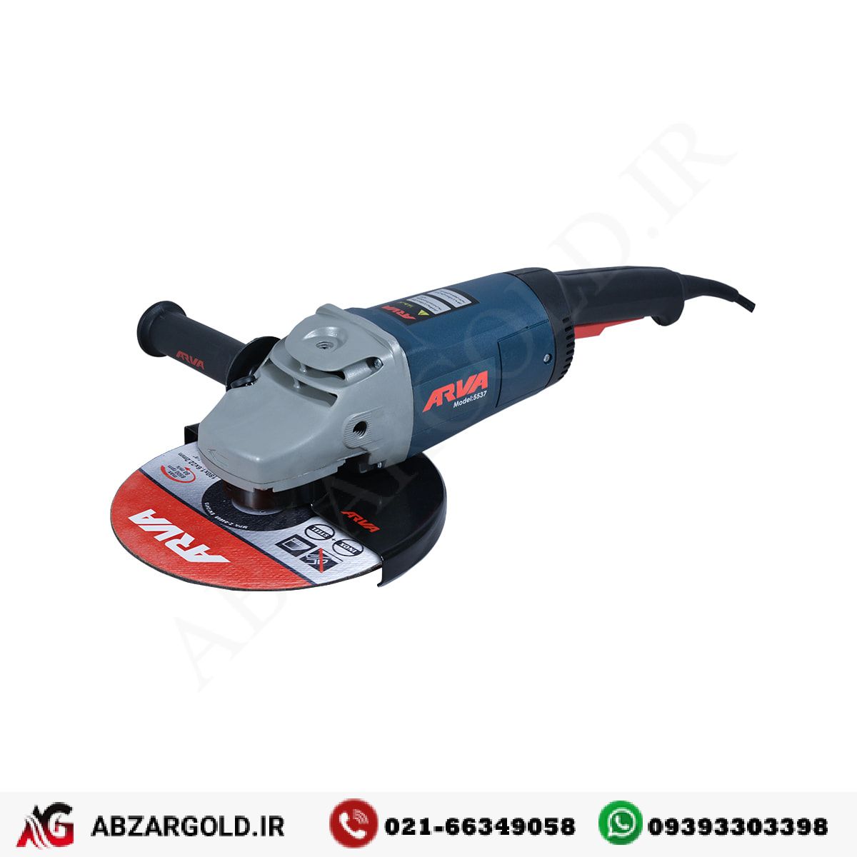 فرز سنگبری 2200 وات صنعتی اروا مدل 5537