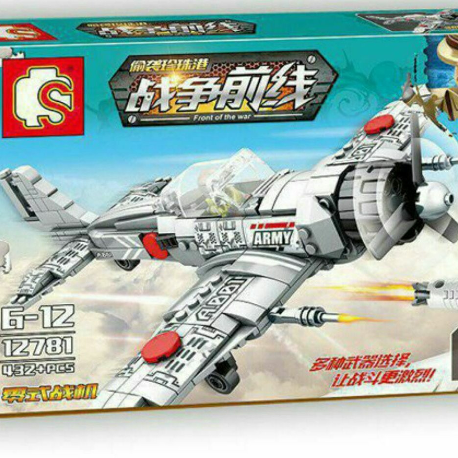 اسباب بازی لگوی هواپیما