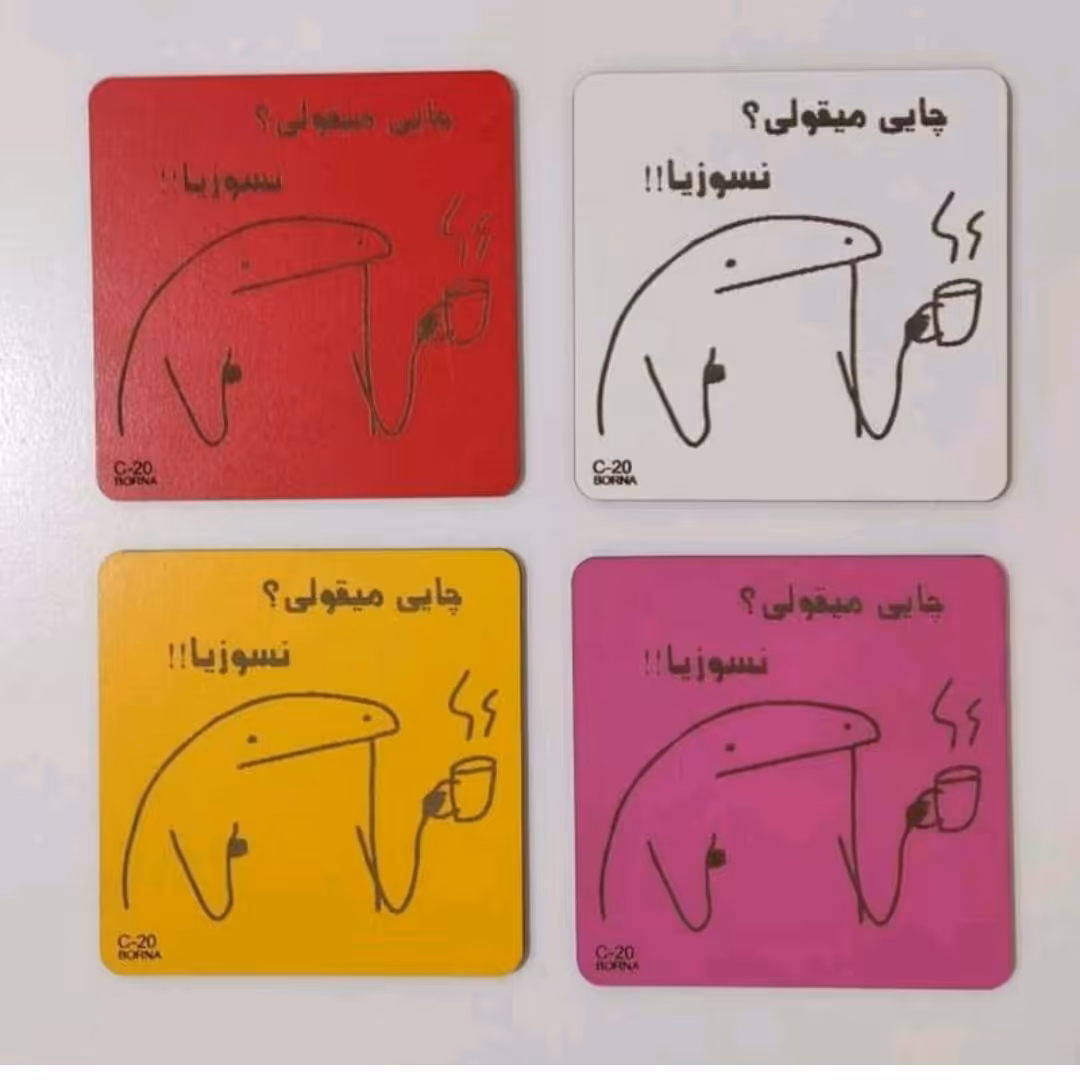 زیر لیوانی طرح چای میقولی تک عددی رنگارنگ 