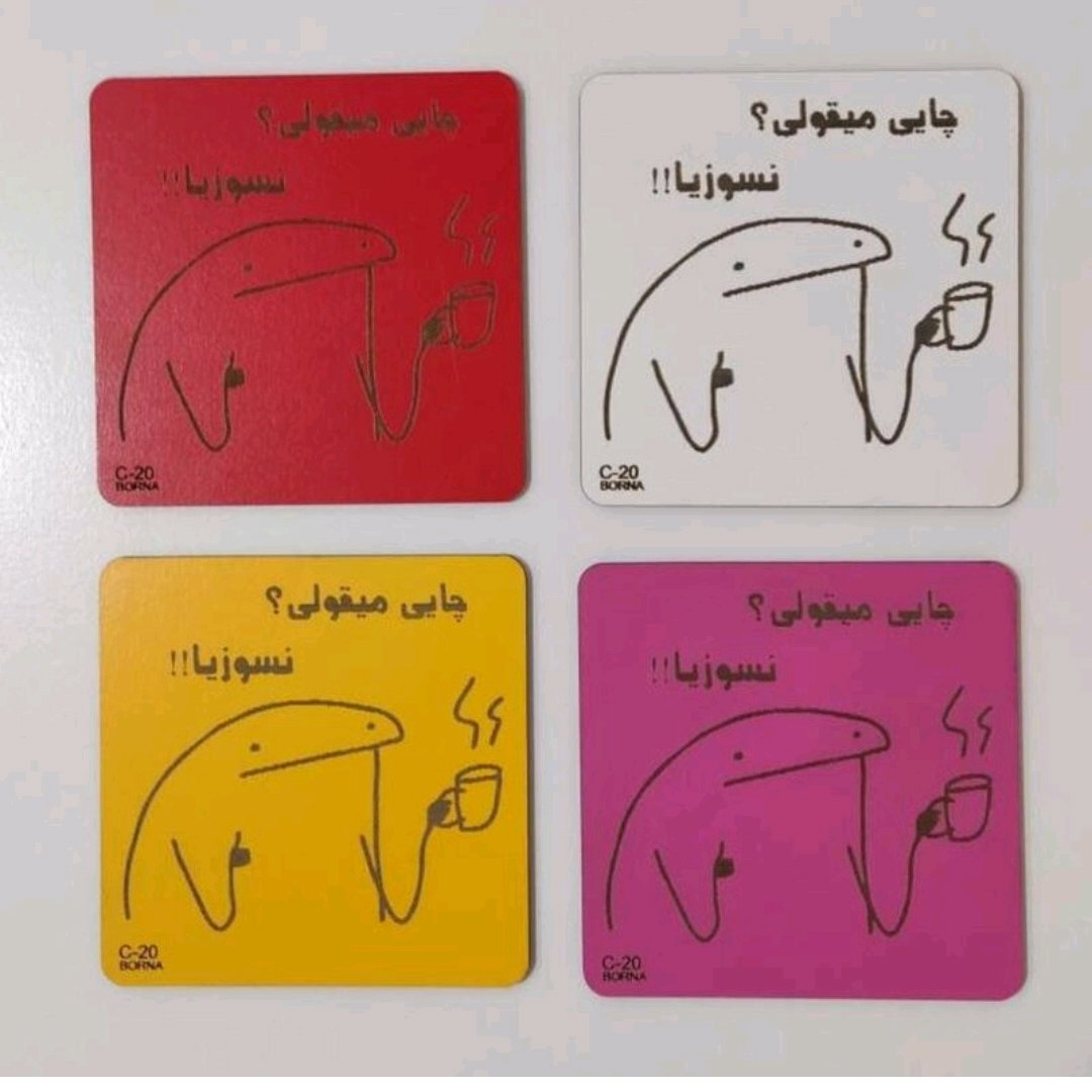 زیر لیوانی طرح چای میقولی تک عددی رنگارنگ