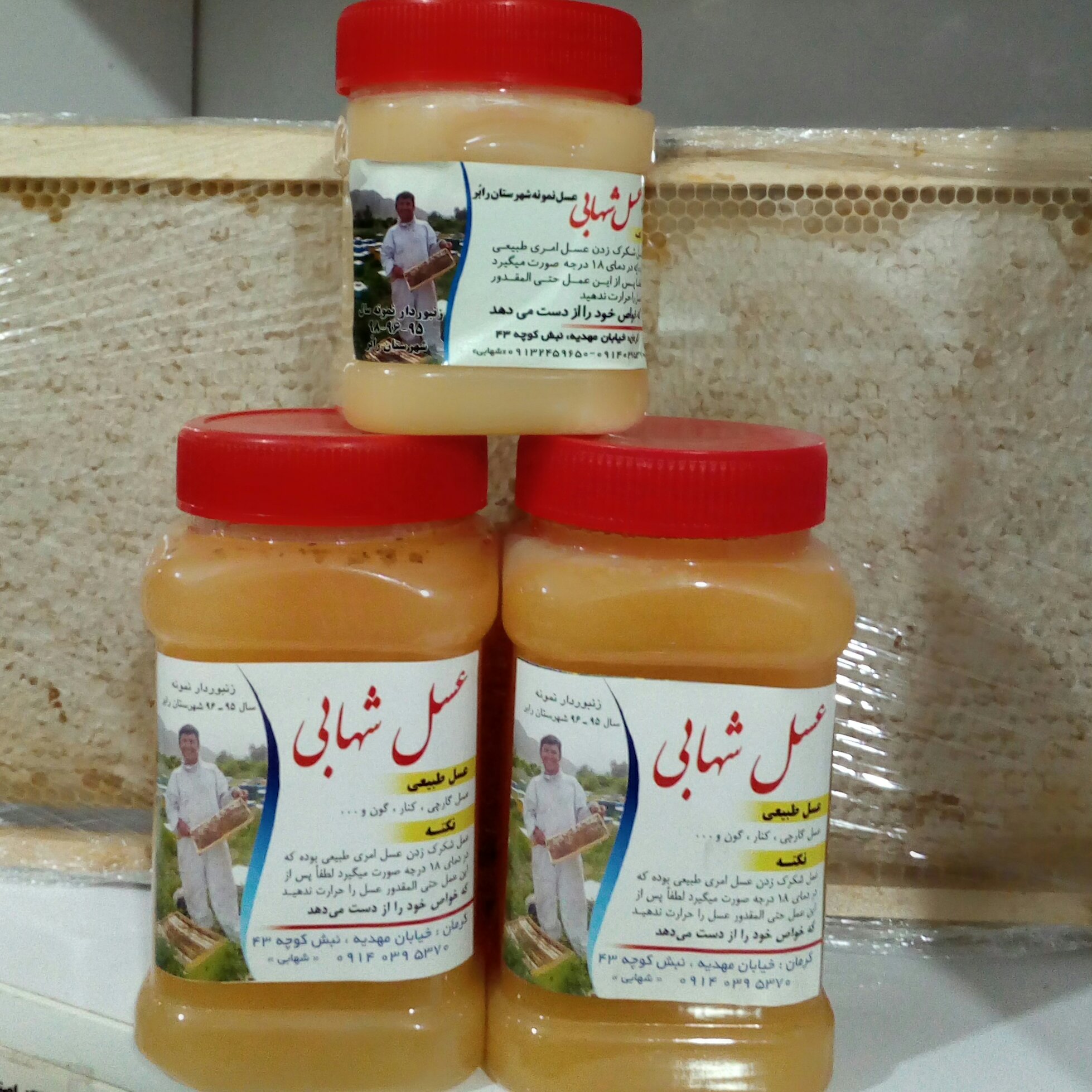 عسل طبی ،مخصوص افراد دیابتی