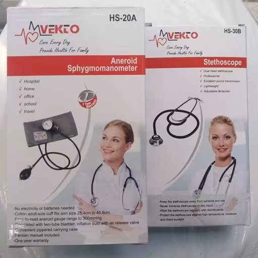 دستگاه فشار HS 20A VECTO
به همراه گوشی