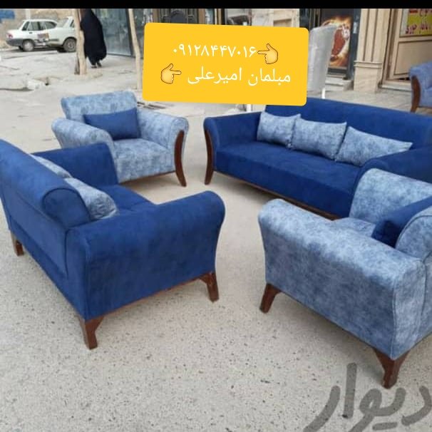 مبل گلدانی افسون