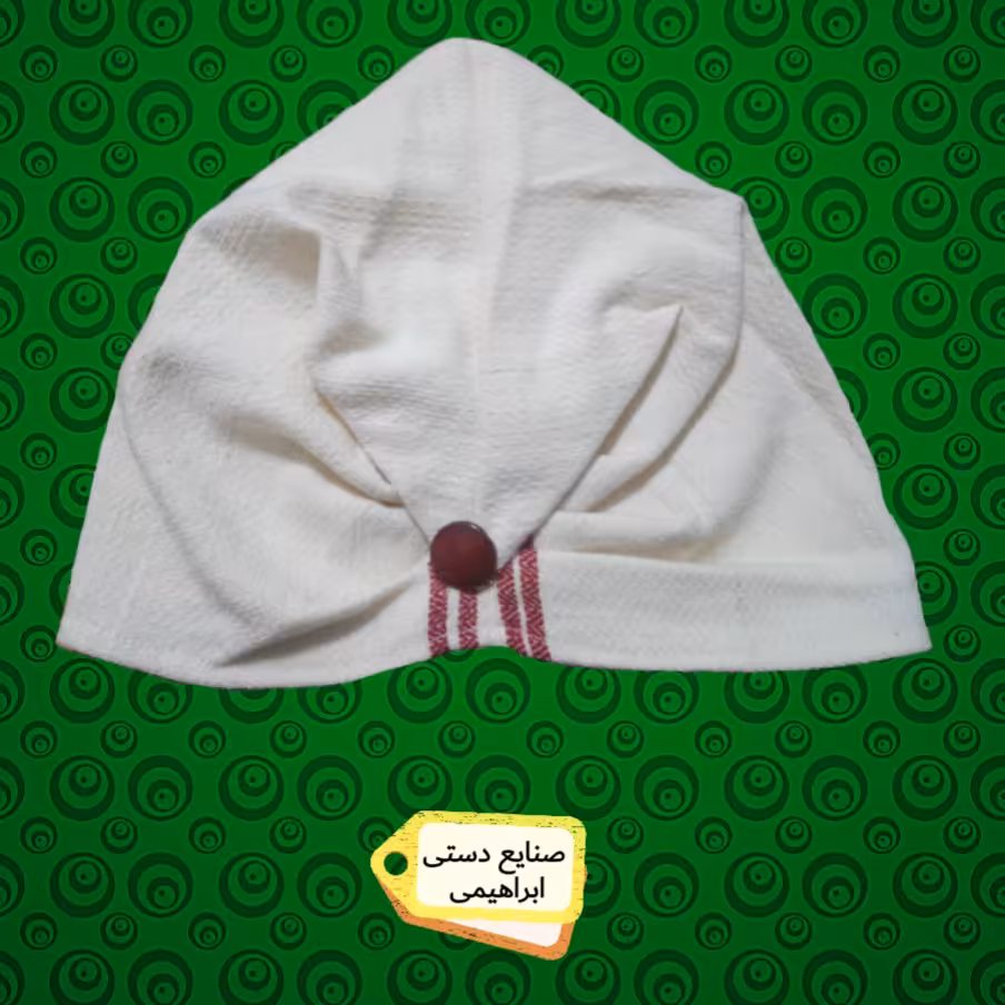 کلاه حمام دستبافت