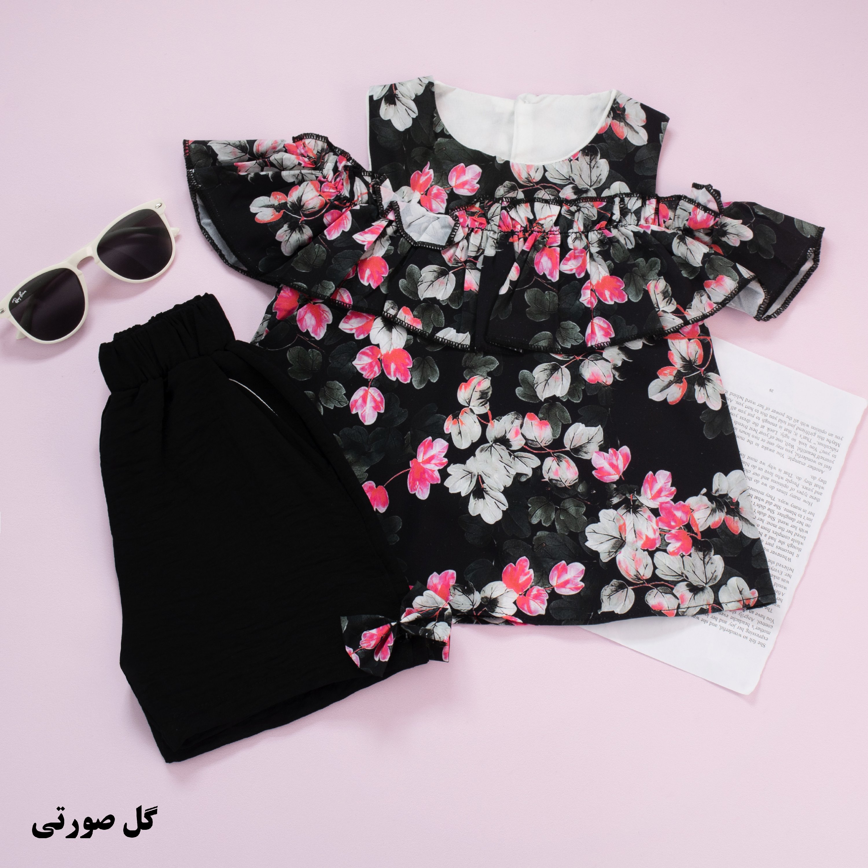تاپ وشلوارک طرحدار