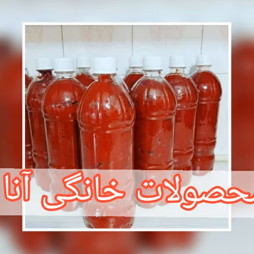 رب خانگی تهیه شده از سالم ترین گوجه فرنگی های ارگانیک هیزم پز بسته 3 کیلویی