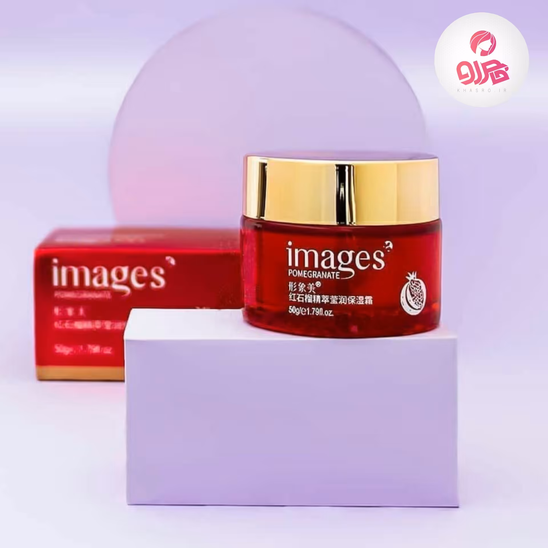 کرم آبرسان انار ایمیجز images