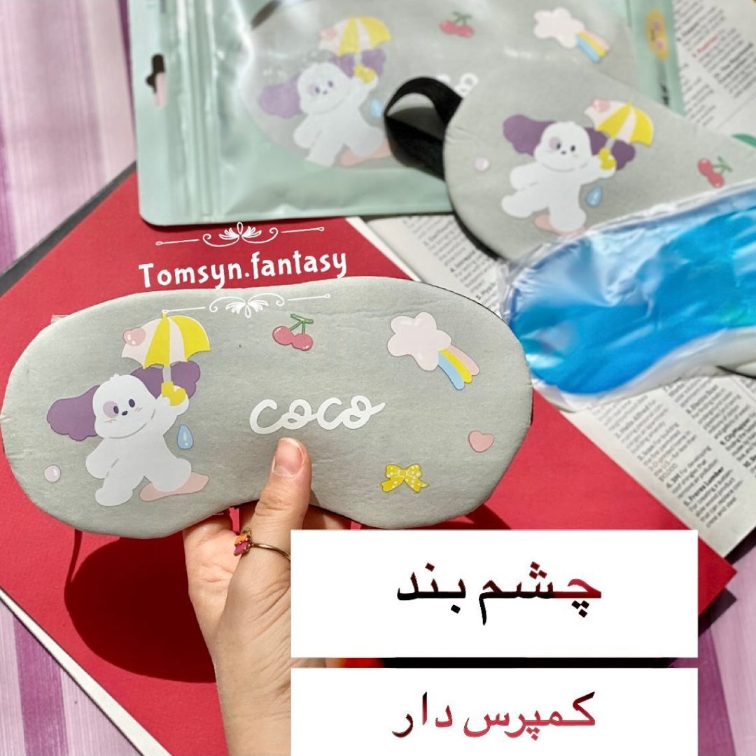 چشم بند کمپرس دار طرح فانتزی تامسین وارداتی و باکیفیت