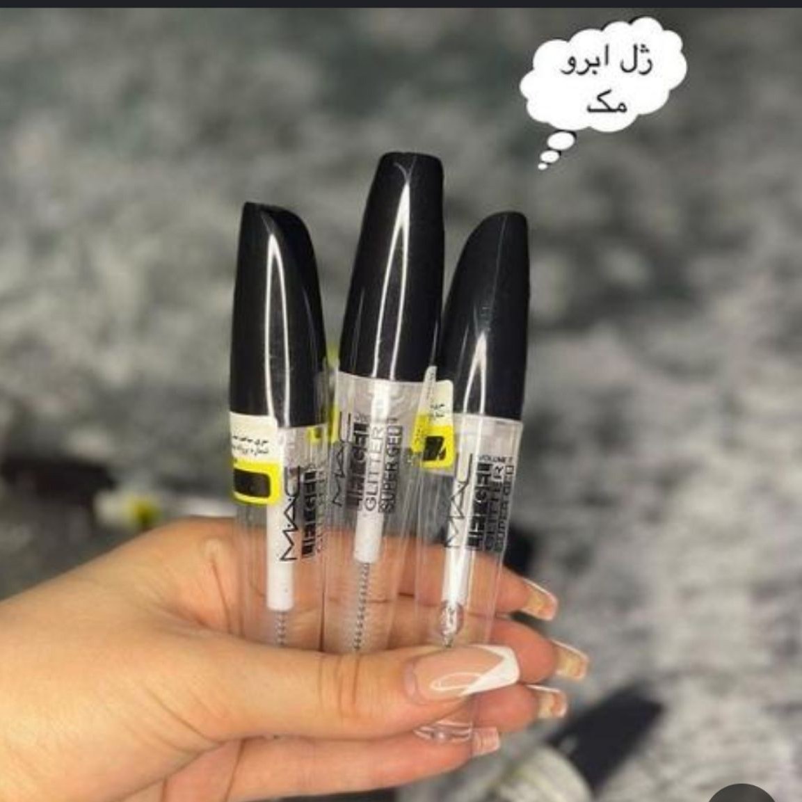 بافت ژلی ( لیفت ابرو)