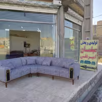 مبل تولیدی مبلمان همشهری