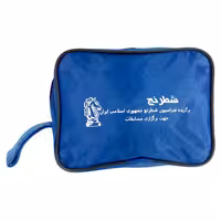 شطرنج فدراسیونی استاندارد مدل کیف دار   قیمت و خرید