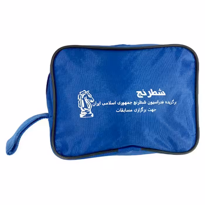 شطرنج فدراسیونی استاندارد مدل کیف دار   قیمت و خرید