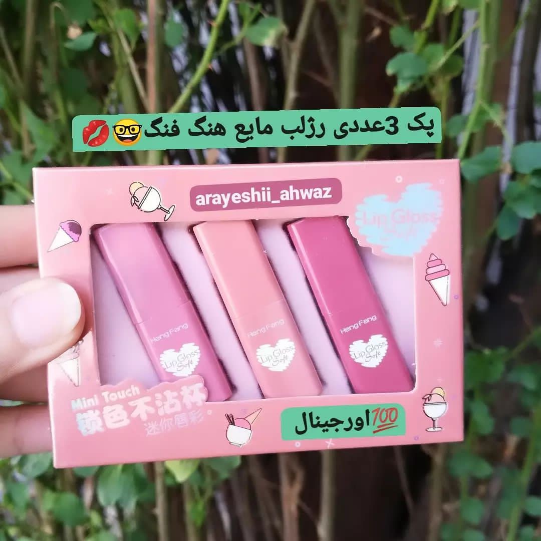 پک 3عددی رژلب مایع هنگ فنگ