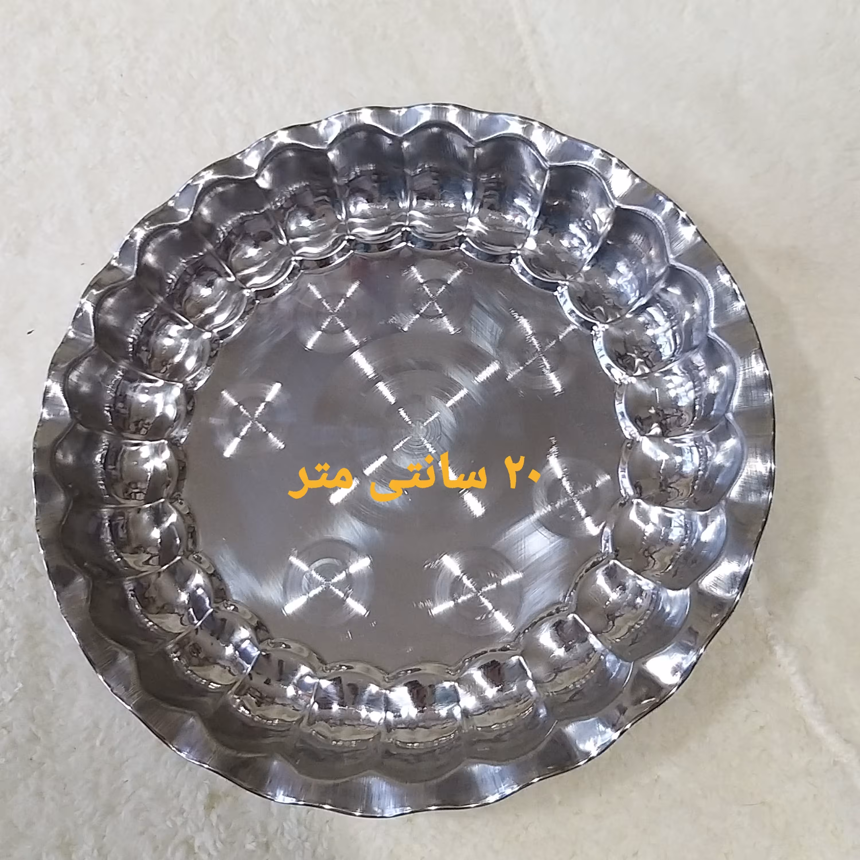 سینی مجمعی کوچک تک نفره شیک و زیبا