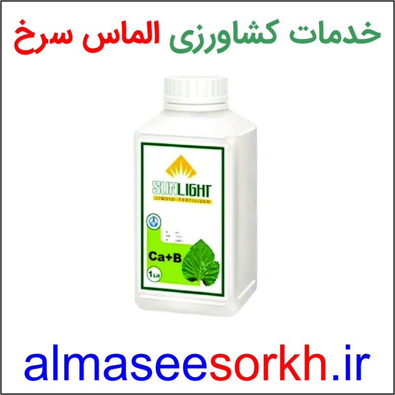 کود کلسیم بر سان لایت پرتونار | گیاه پزشکی الماس سرخ