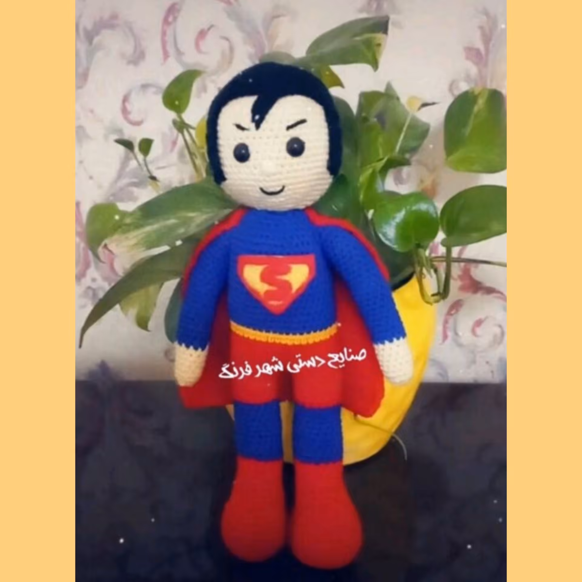 عروسک سوپرمن بافتنی