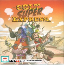 کتاب بسته بازی کارتی دزدی تیز و بز COLT SUPER EXPRESS ، باجعبه | ایده بوک