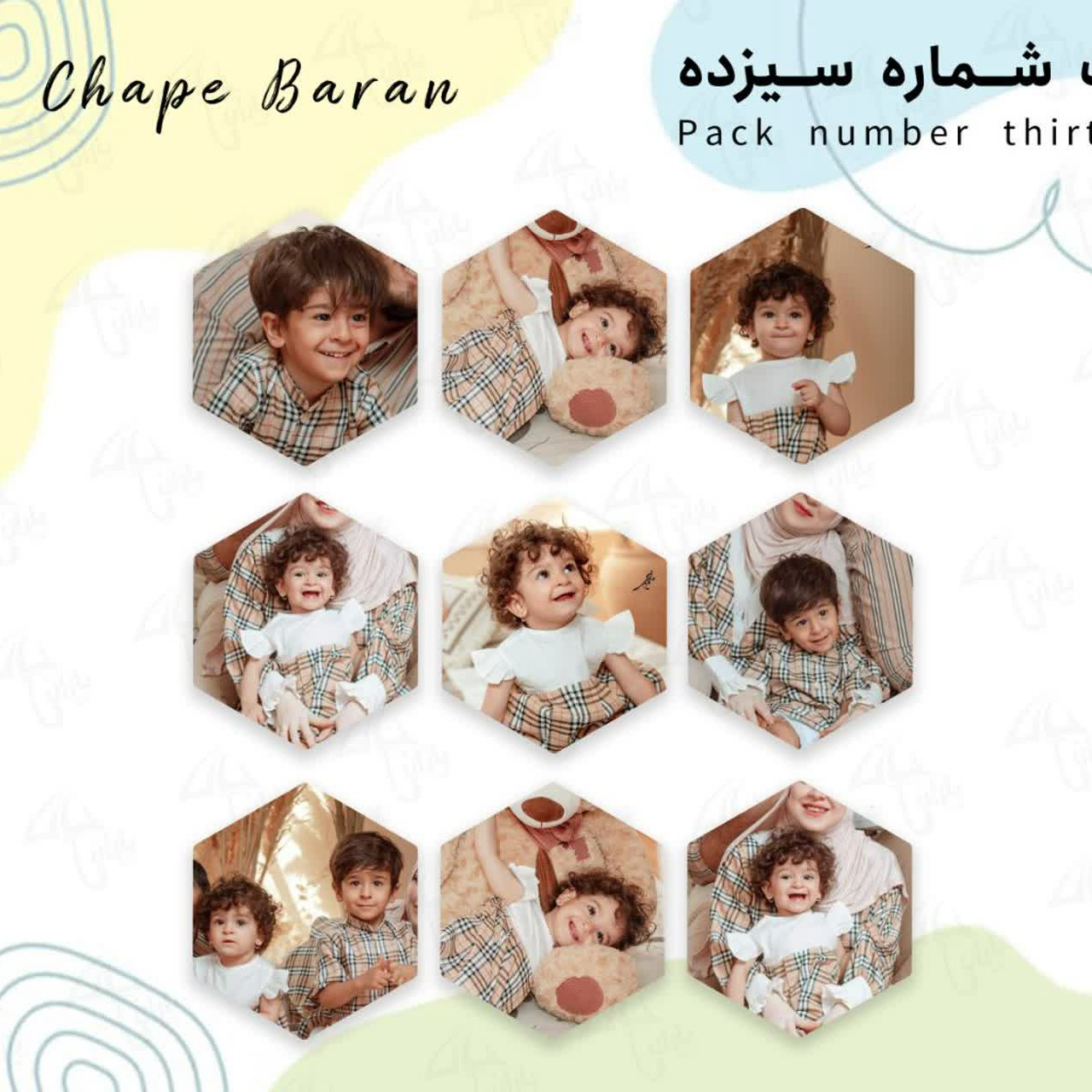 پک مگنت شماره 13 با سایز 9 در 9
