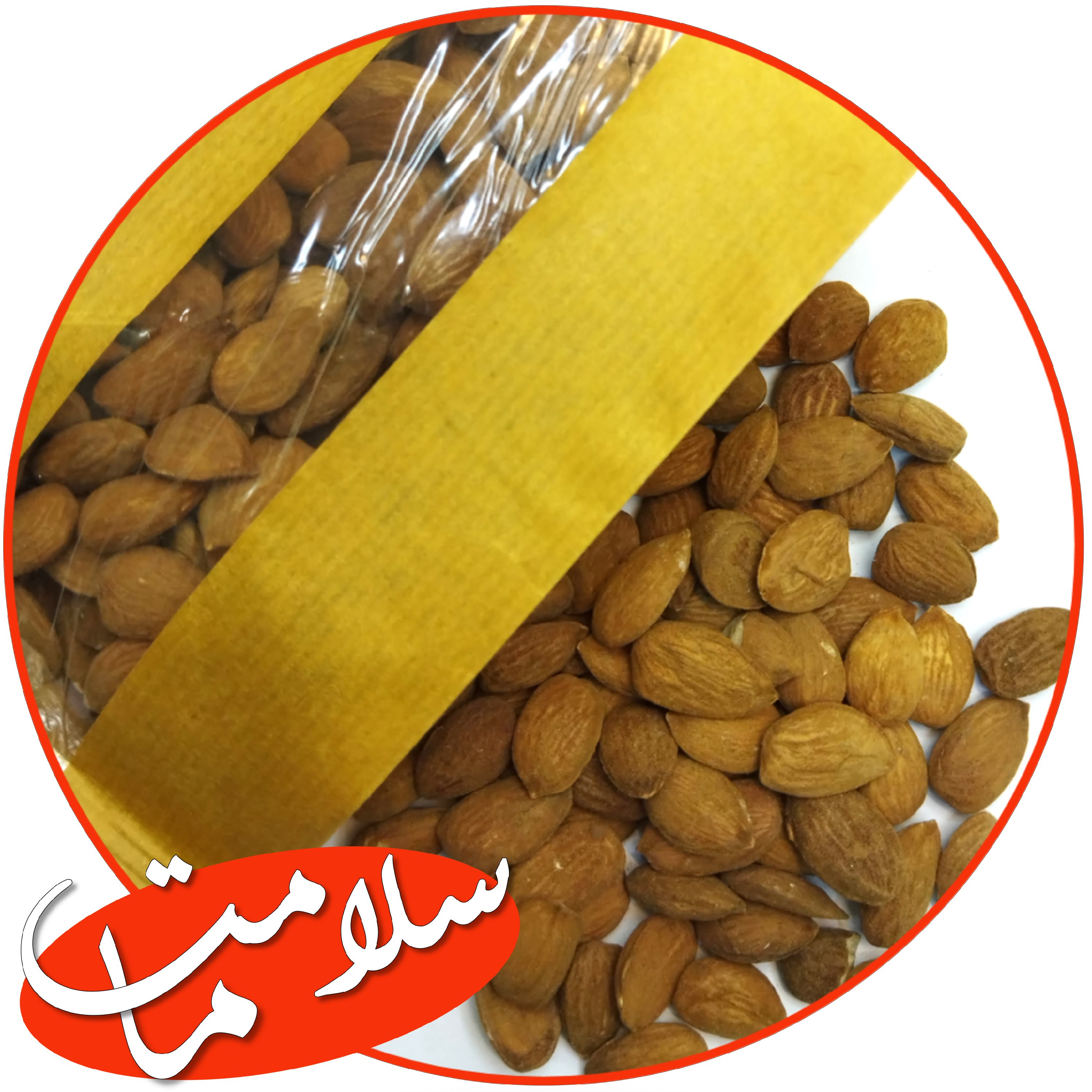 مغز بادام سنگی 500 گرمی کد یک