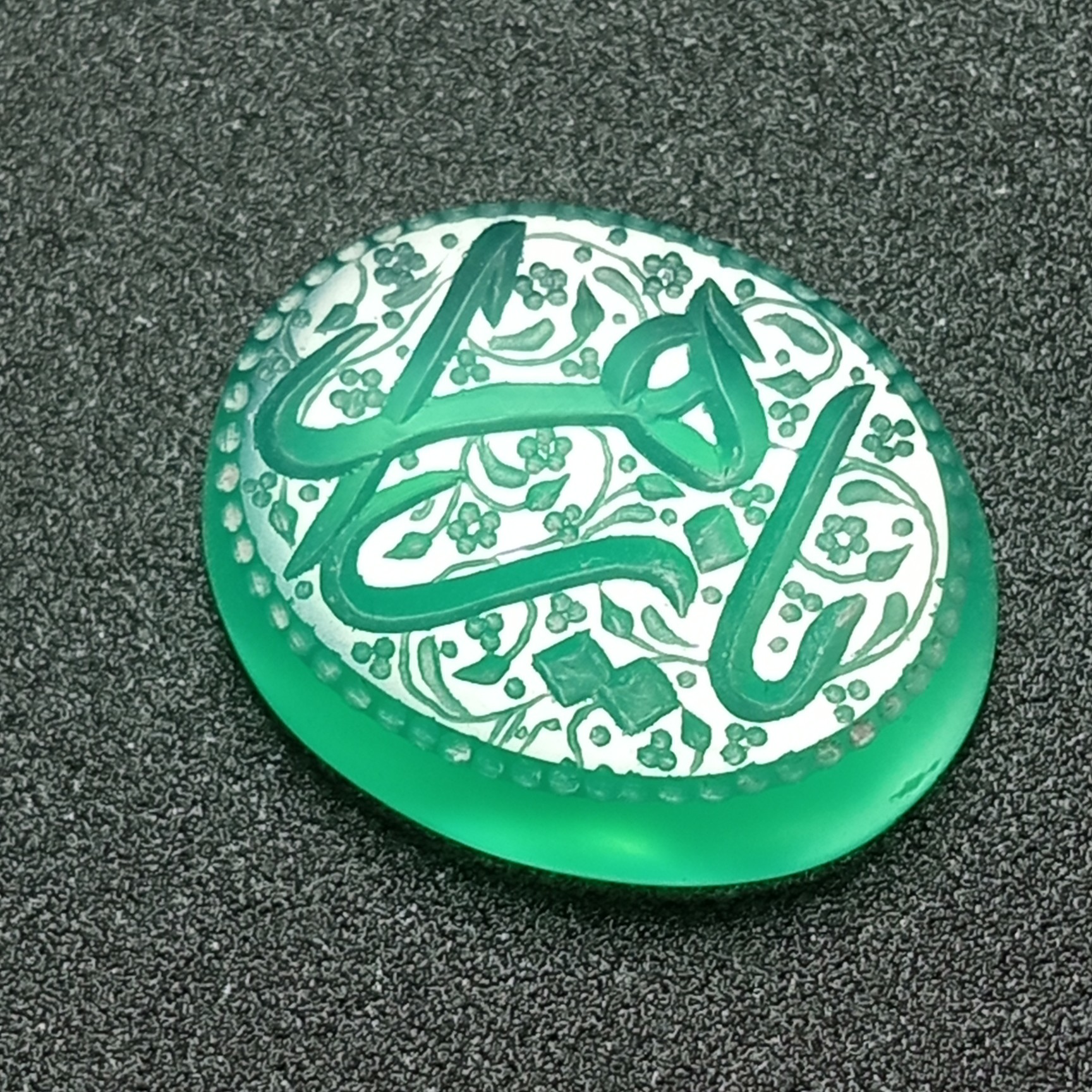 نگین عقیق سبز رنگ شده با حکاکی نام زیبای یا زهرا مناسب برای انگشتر و...