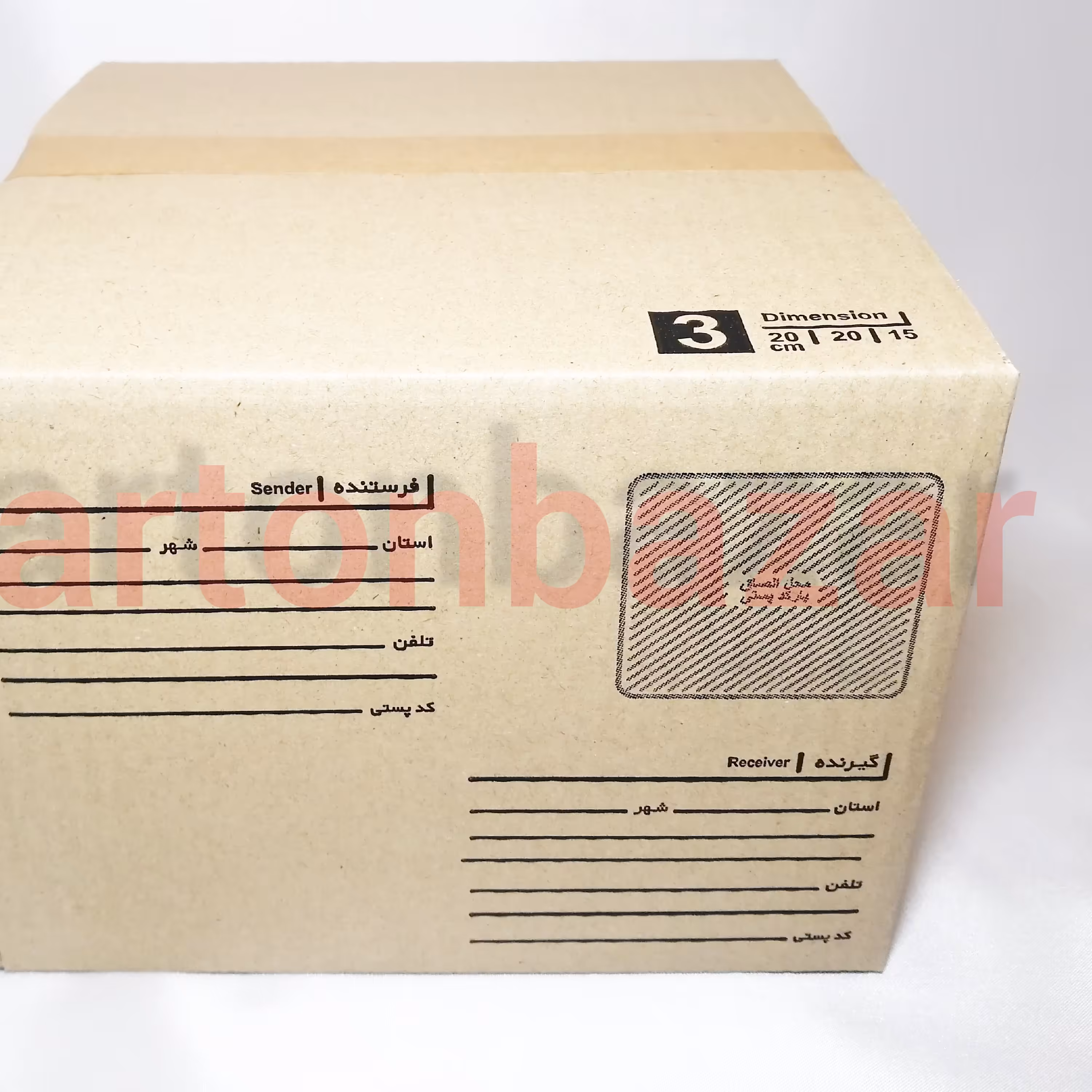 کارتن پستی سایز 3 کلاس A با ابعاد طول 20 عرض 20 ارتفاع 15