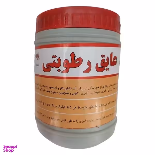 عایق رطوبتی مدل A10 وزن 1 کیلوگرم