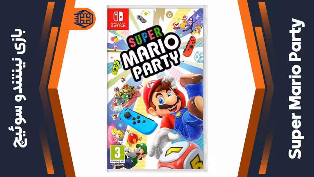 بازی Super Mario Party – مخصوص نینتندو سوییچ
