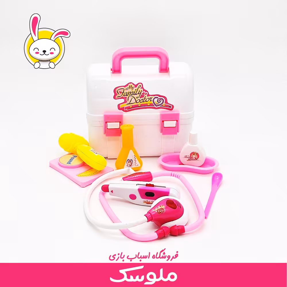 اسباب بازی پزشکی