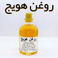 روغن میوه هویج اعلاء نهال (جوانساز ، برنزه کننده) - 60 میل
