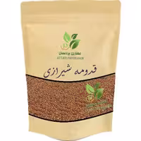 قدومه شیرازی ( 100 گرمی) عطاری پردیسان 