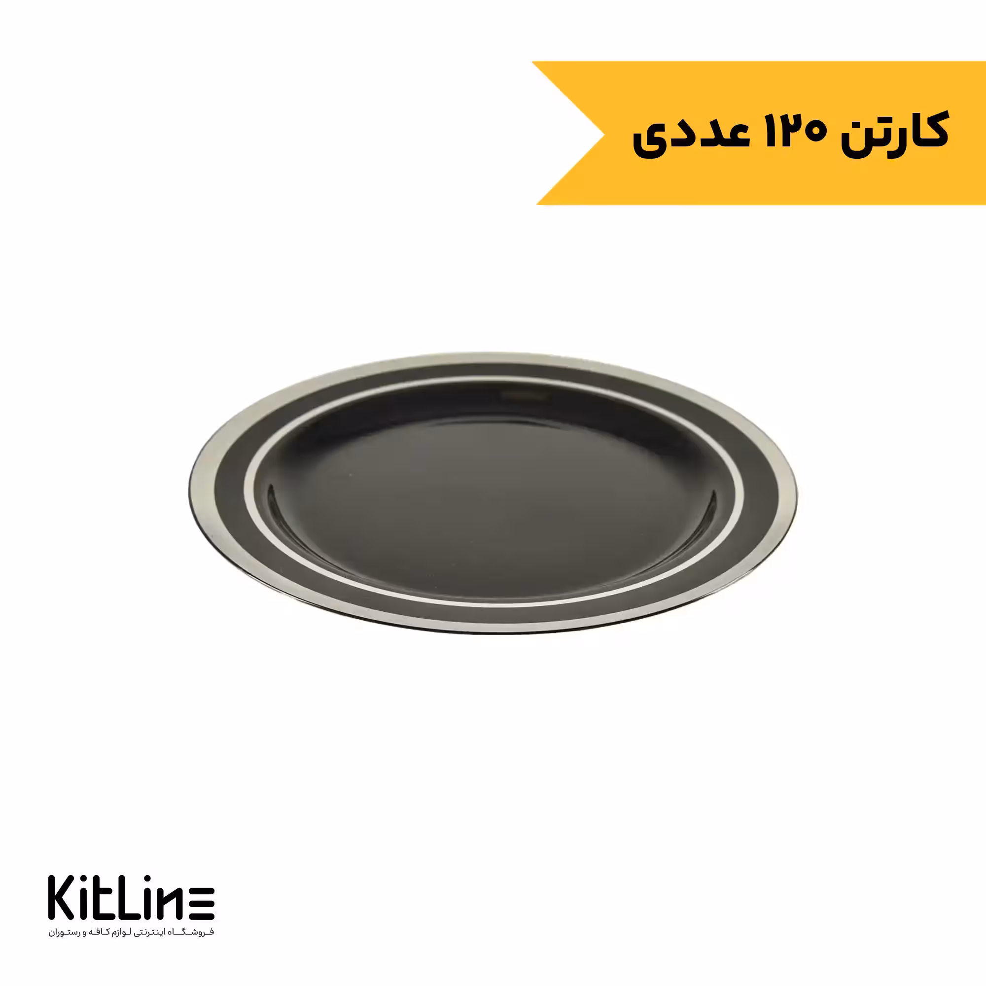 بشقاب یکبار مصرف پلی استایرن 19 سانتیمتری مشکی طرح دار طب پلاستیک (کارتن 120 عددی)