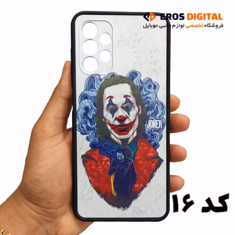 قاب گوشی Samsung Galaxy A13 طرح دار (16 طرح) - کد 16