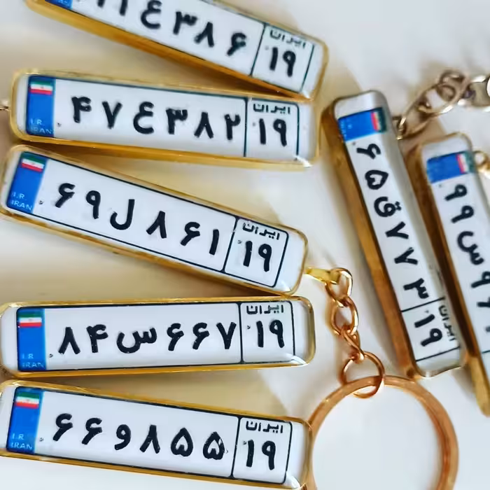 جا کلیدی پلاک خودرو . خاص شما. اسم. تاریخ خاص،جملات عاشقانه❤️💓💞