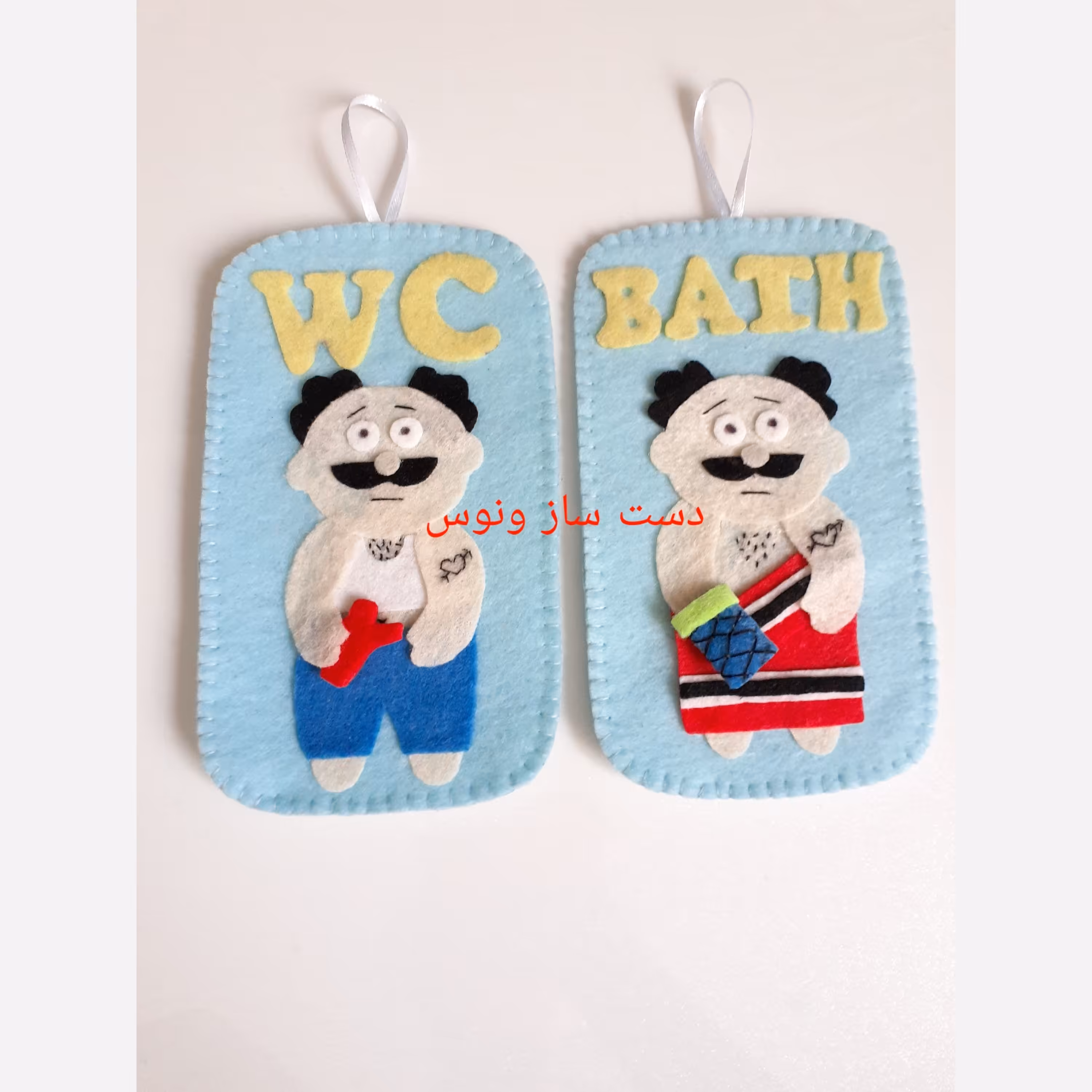 نشانگر حمام و دستشویی ( پک دوتایی)