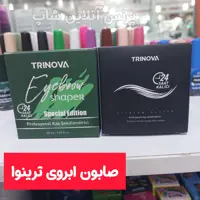 ژل ابرو  ترینوا 50 میل