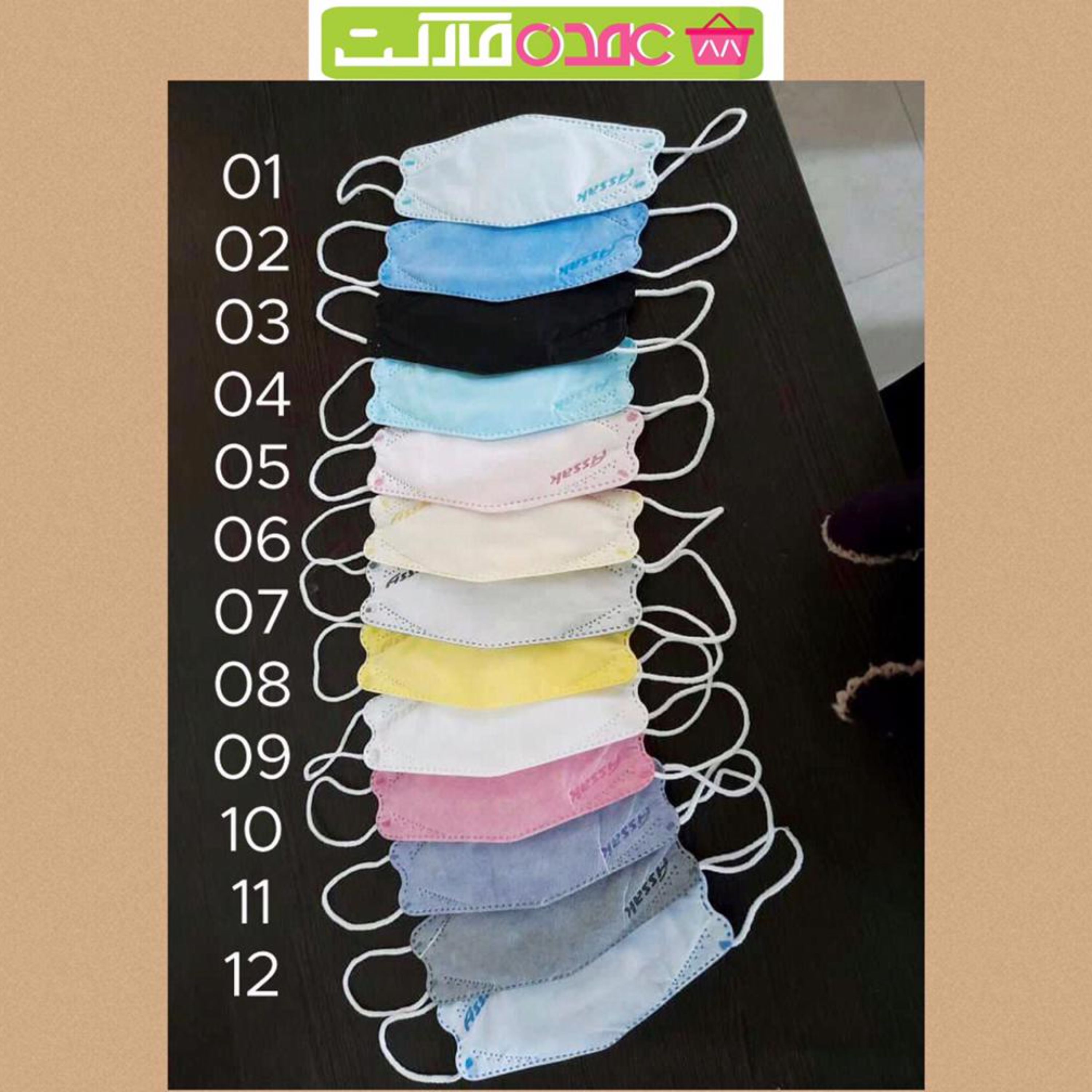 ماسک 3 بعدی آساک 5 لایه با جعبه 25 عددی در انواع رنگ ها  