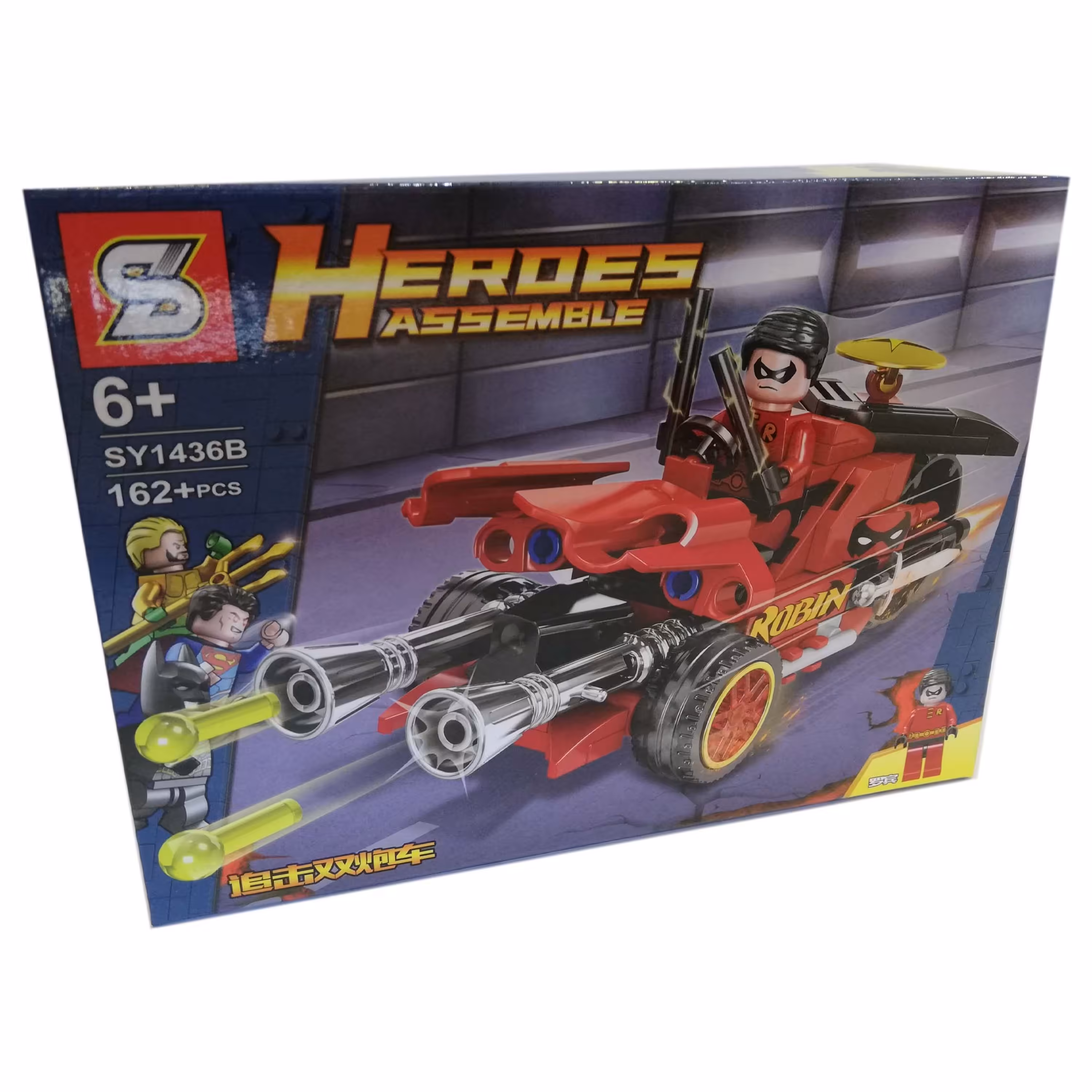 لگو ساختنی رابین شرکت اس وای مدل قهرمانان دارای چن طرح مختلف در اندازه متوسط