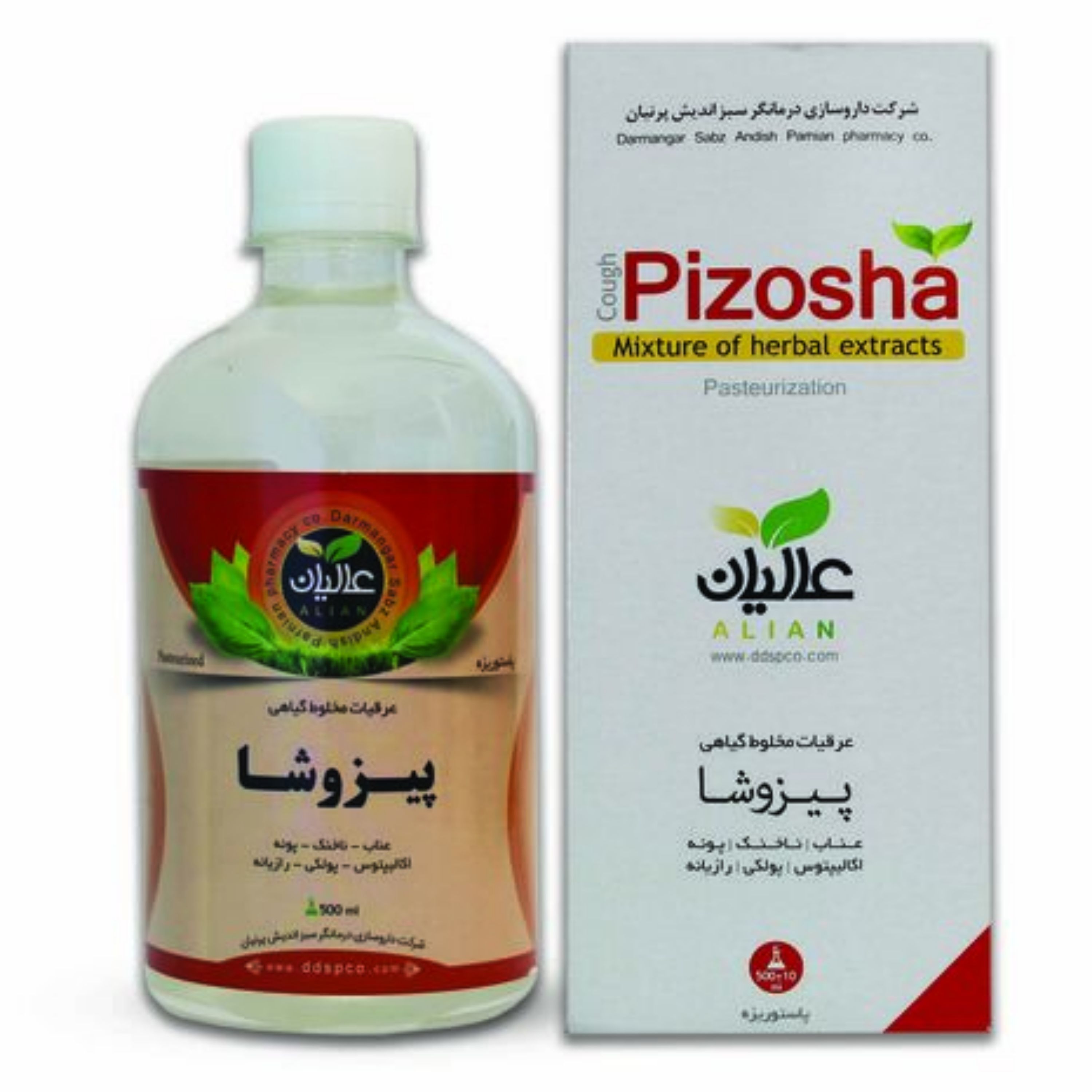 پیزوشا ضد سرفه عالیان
