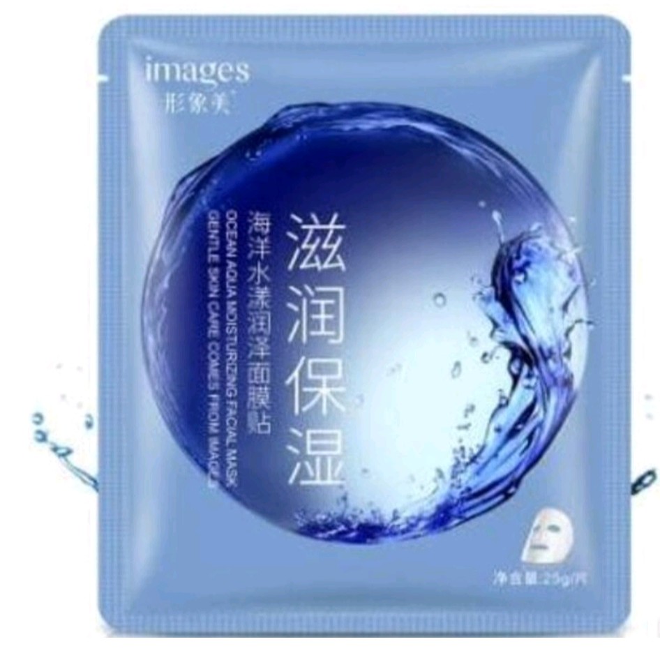 ماسک ورقه ای آب اقیانوس  ایمیجزimages