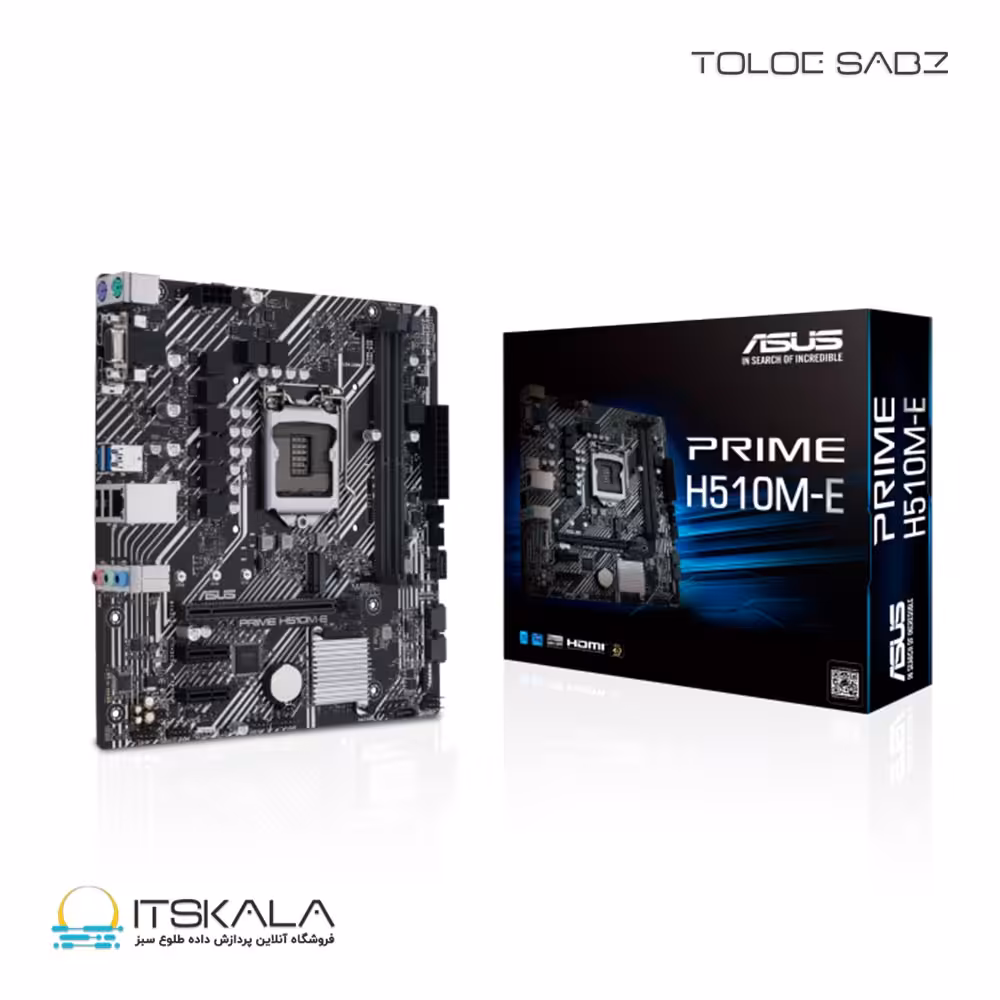 قیمت و خرید مادربرد ایسوس مدل ASUS PRIME H510M-E | ITSKALA