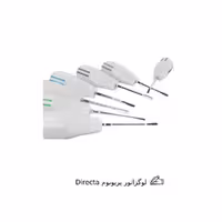 لوگزاتور پریوتوم Directa