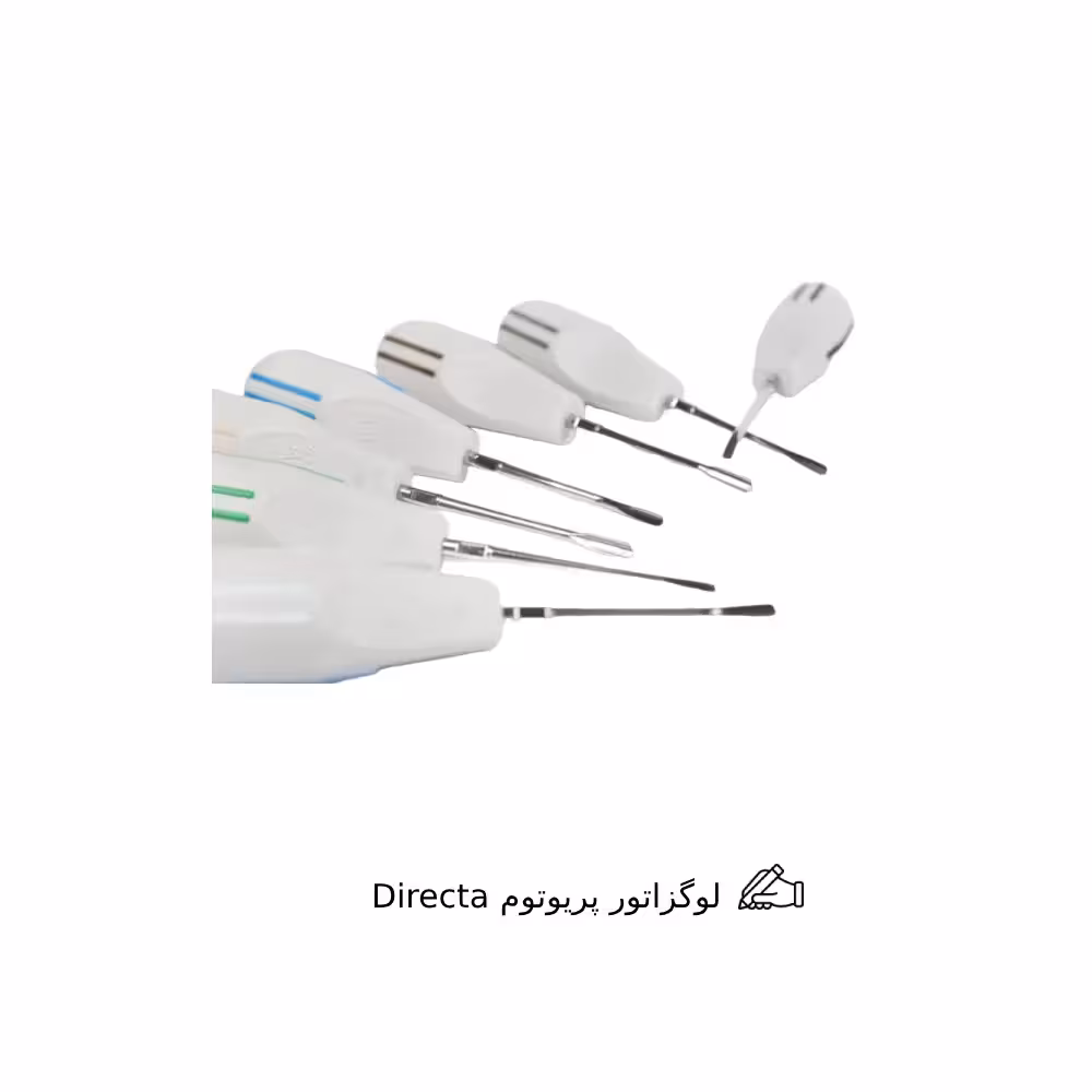لوگزاتور پریوتوم Directa